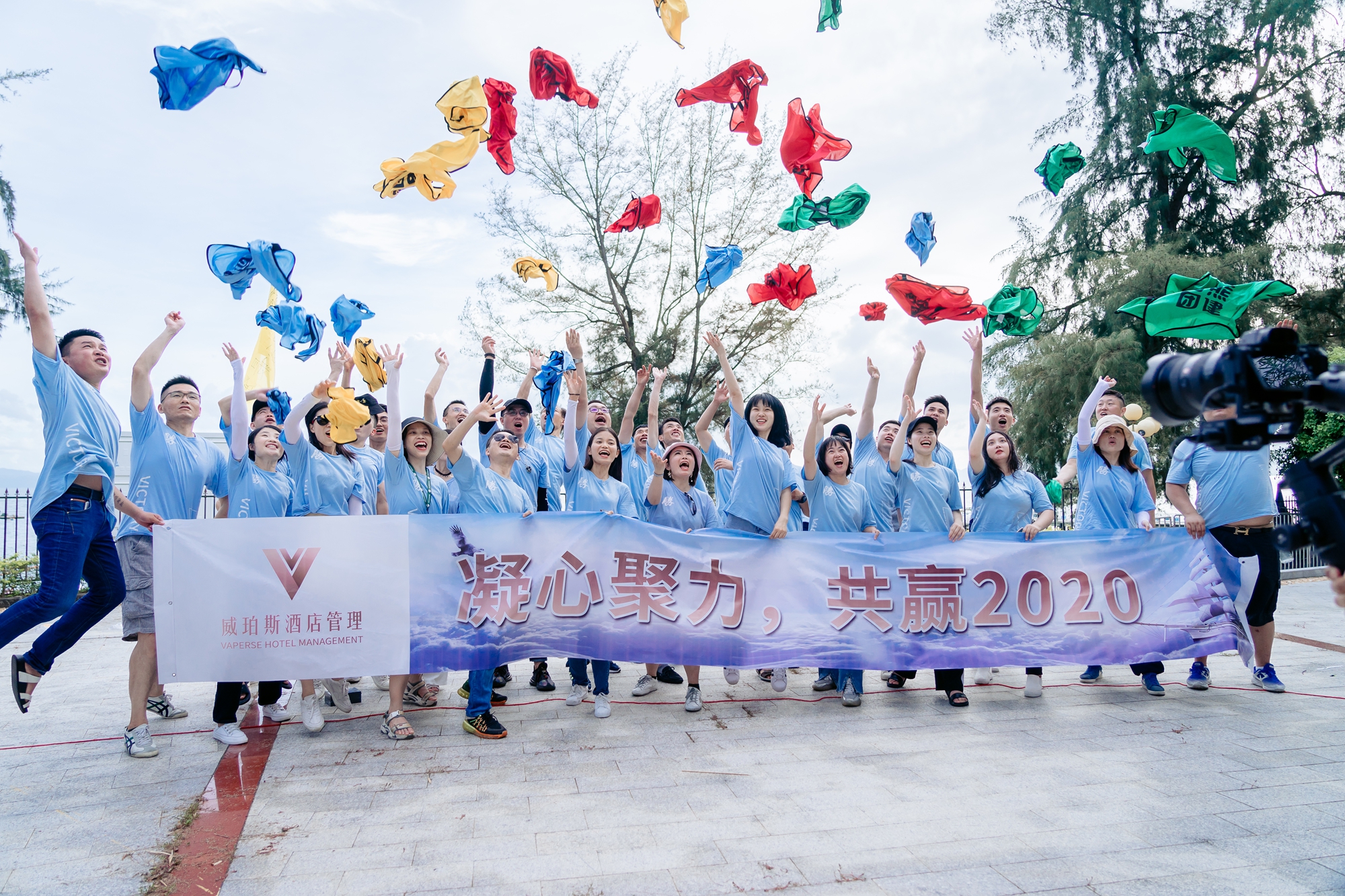 谋势而为 | 威珀斯酒管召开2020年中大会 谋势而为 | 威珀斯酒管召开2020年中大会