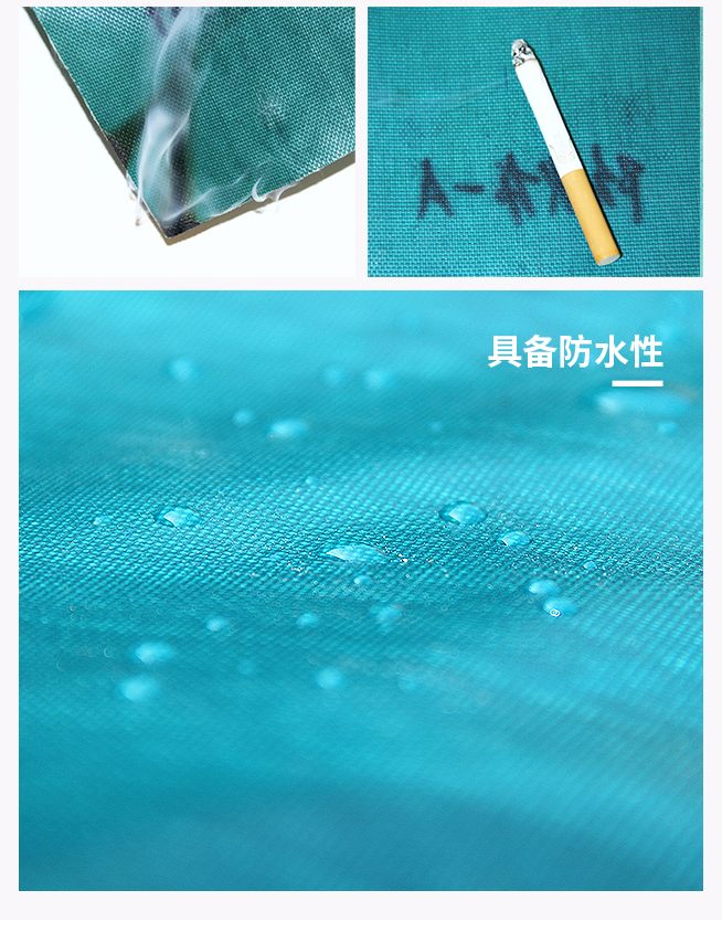 防火阻燃防火布