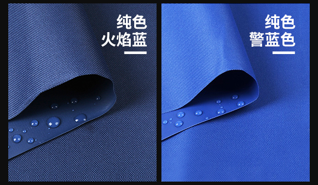 防水耐磨牛津布