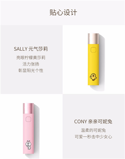 素乐充电宝_超薄迷你户外手电筒