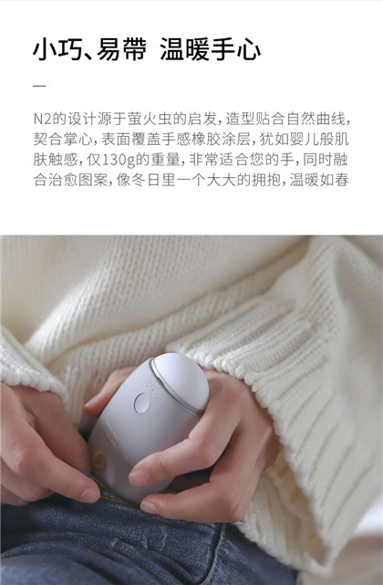 solove素乐暖手宝_充电宝两用