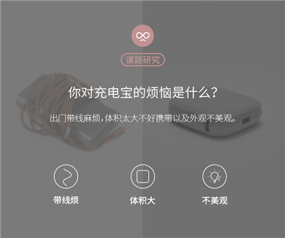 solove素乐无线充电宝_大容量
