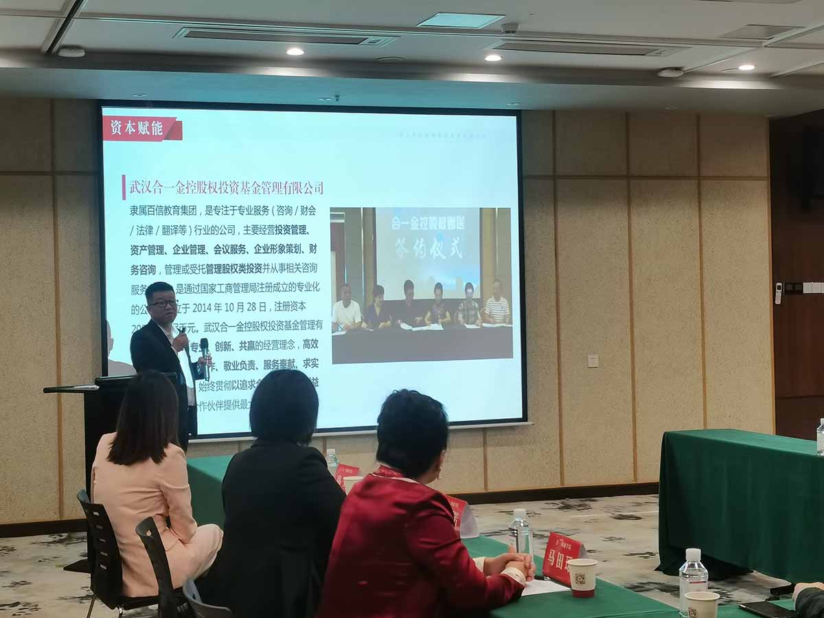 热烈欢迎省市工商联领导一行莅临合一领袖学院教学基地考察指导 热烈欢迎省市工商联领导一行莅临合一领袖学院教学基地考察指导