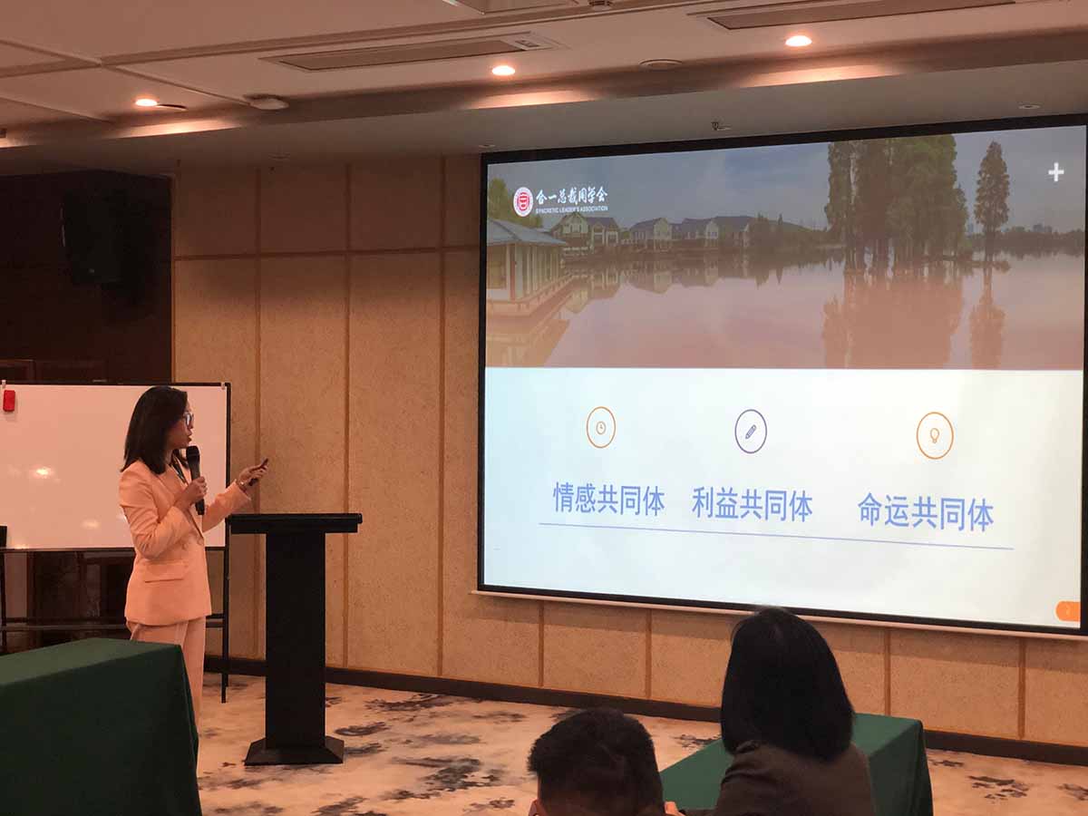 热烈欢迎省市工商联领导一行莅临合一领袖学院教学基地考察指导 热烈欢迎省市工商联领导一行莅临合一领袖学院教学基地考察指导