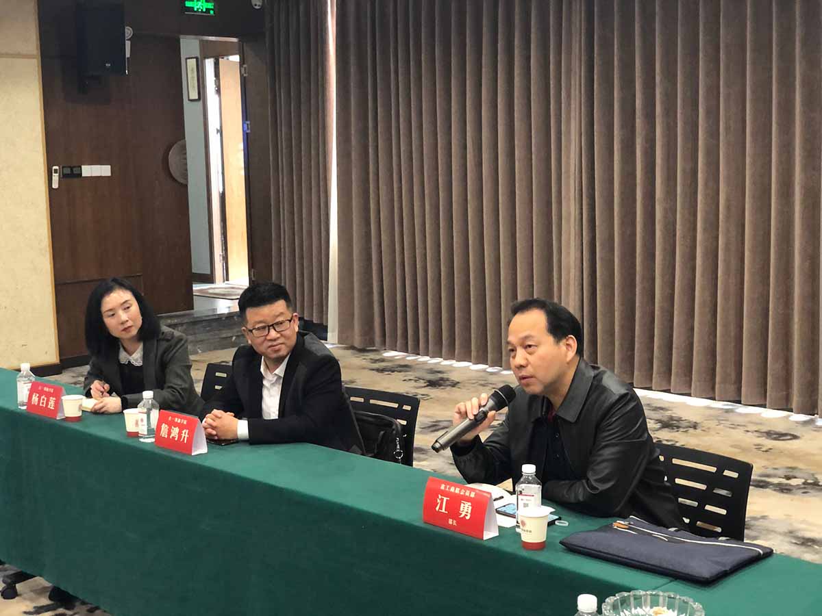 热烈欢迎省市工商联领导一行莅临合一领袖学院教学基地考察指导 热烈欢迎省市工商联领导一行莅临合一领袖学院教学基地考察指导