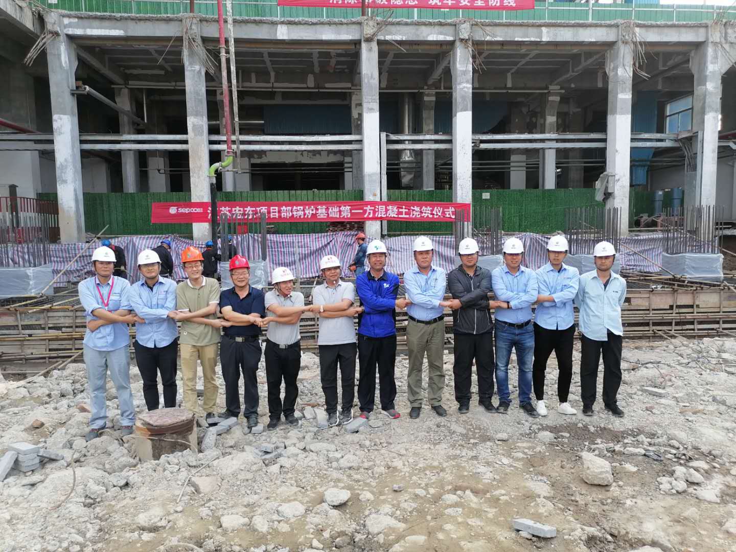 江苏宏东生物质能热电有限公司1#机组续建第一方混凝土浇筑仪式