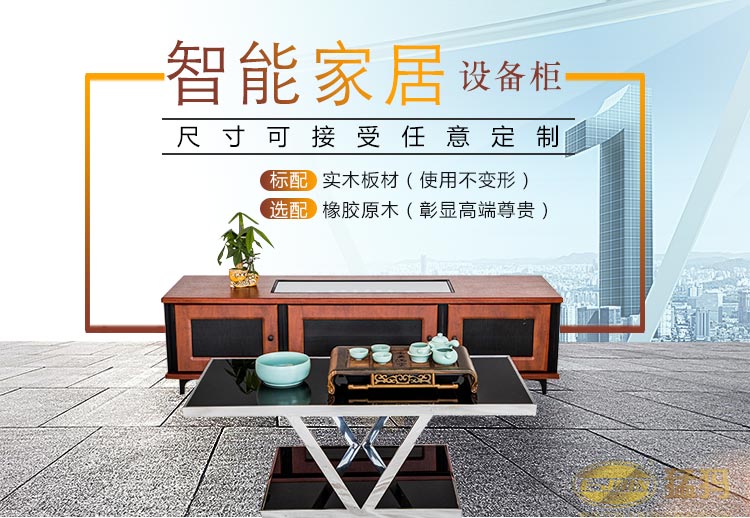 E-JOIN猛犸客廳機柜E81-J2000W-G02投影儀內置激光電視柜智能影音設備柜實木板材定制 櫻桃紅