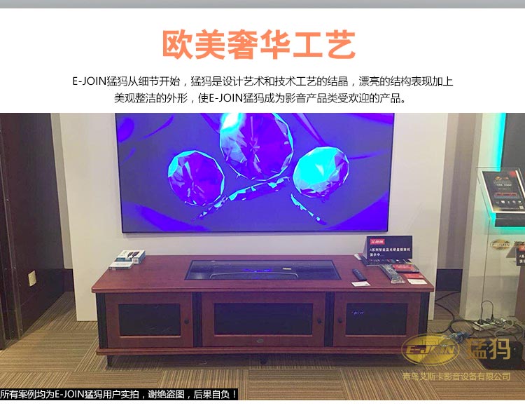 E-JOIN猛犸客廳機柜E81-J2000W-G02投影儀內置激光電視柜智能影音設備柜實木板材定制 櫻桃紅