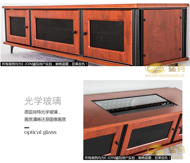 E-JOIN猛犸客廳機柜E81-J2000W-G02投影儀內置激光電視柜智能影音設備柜實木板材定制 櫻桃紅