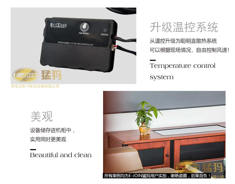 E-JOIN猛犸客廳機柜E81-J2000W-G02投影儀內置激光電視柜智能影音設備柜實木板材定制 櫻桃紅