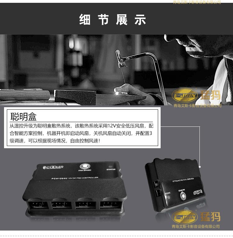 E-JOIN猛犸客廳機柜E81-J2000W-G02投影儀內置激光電視柜智能影音設備柜實木板材定制 櫻桃紅