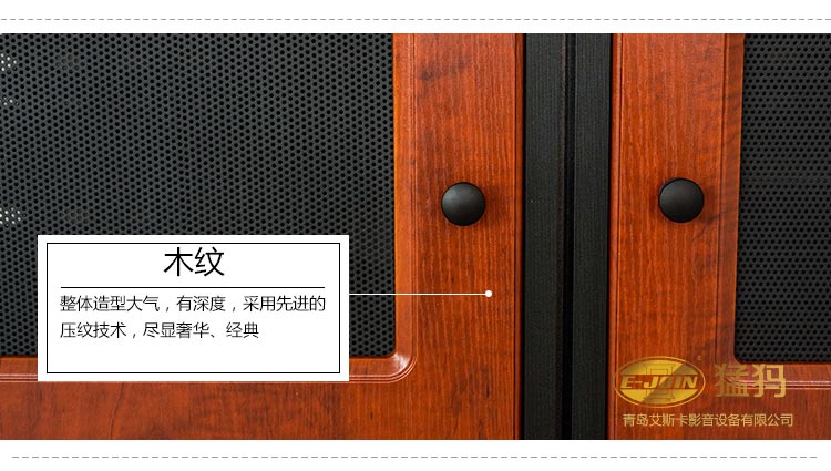 E-JOIN猛犸客廳機柜E81-J2000W-G02投影儀內置激光電視柜智能影音設備柜實木板材定制 櫻桃紅