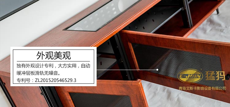 E-JOIN猛犸客廳機柜E81-J2000W-G02投影儀內置激光電視柜智能影音設備柜實木板材定制 櫻桃紅