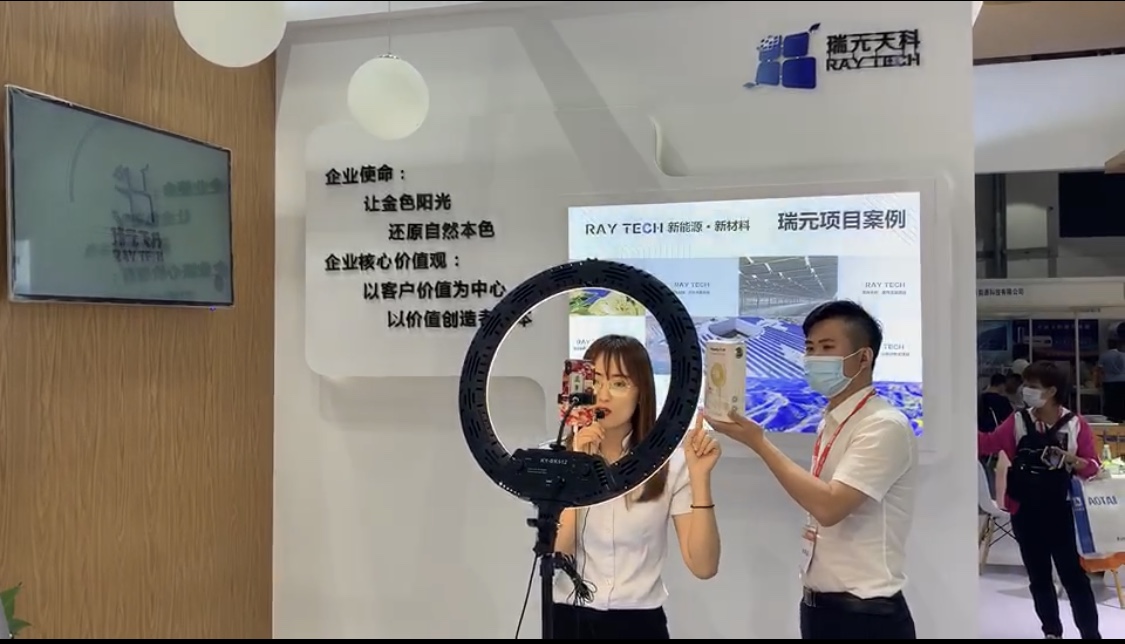 瑞元天科亮相济南展会 抖音直播首秀人气高涨 瑞元天科亮相济南展会 抖音直播首秀人气高涨