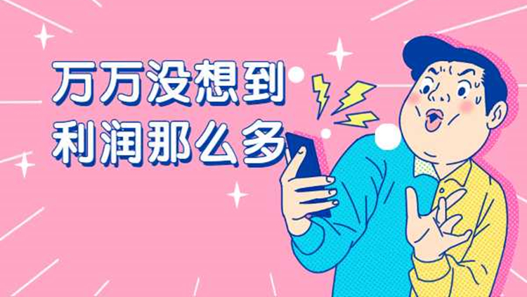 电影投资:电影为什么需要投资?投资人是如何盈利的? 电影投资:电影为什么需要投资?投资人是如何盈利的?