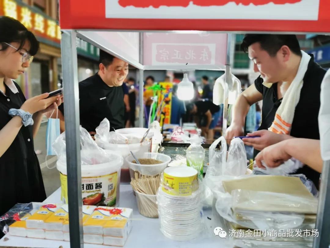 唯有“煙火氣”，最是動人心--濟(jì)南金田小商品批發(fā)市場夜市火爆開啟！