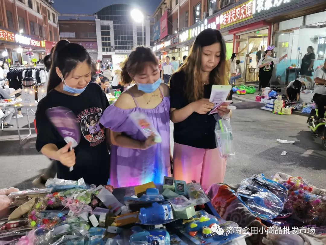 唯有“煙火氣”，最是動人心--濟(jì)南金田小商品批發(fā)市場夜市火爆開啟！