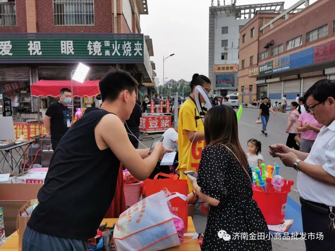 唯有“煙火氣”，最是動人心--濟(jì)南金田小商品批發(fā)市場夜市火爆開啟！