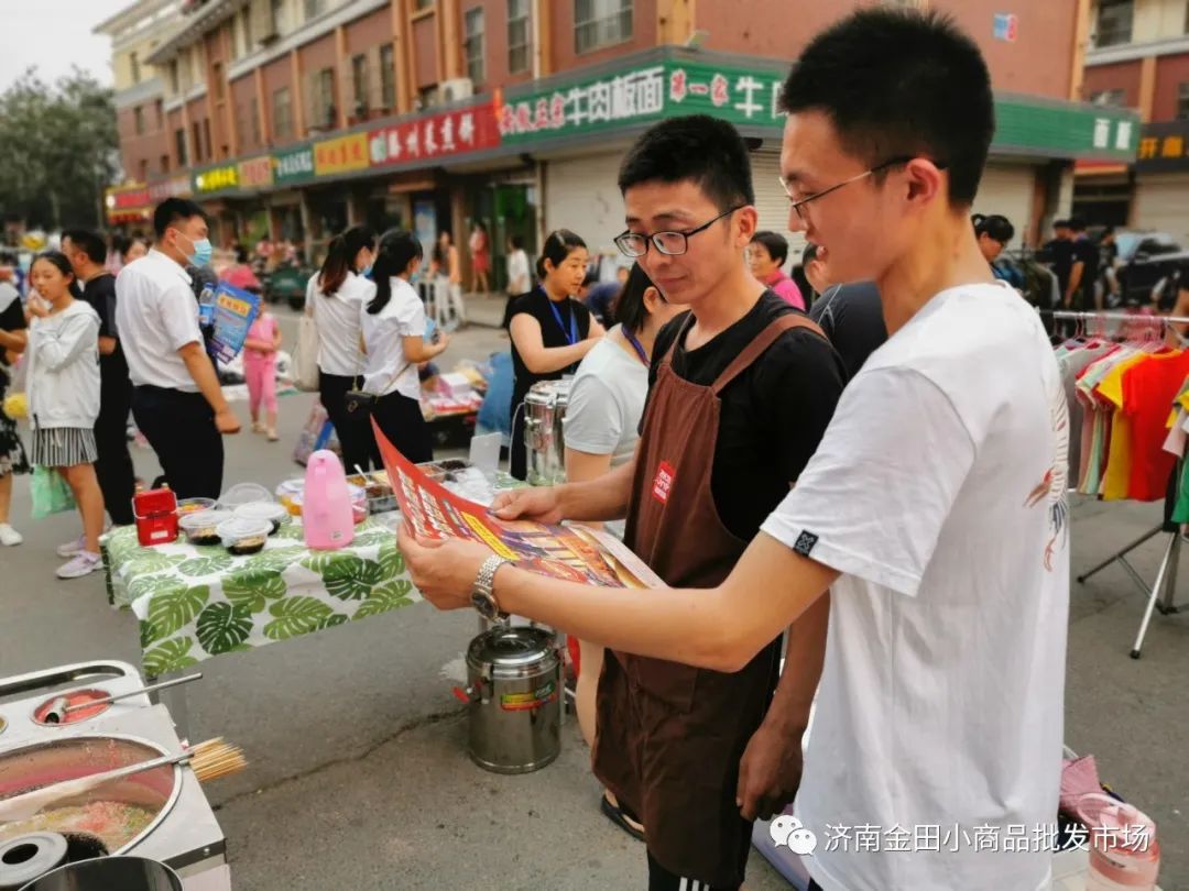 唯有“煙火氣”，最是動人心--濟(jì)南金田小商品批發(fā)市場夜市火爆開啟！