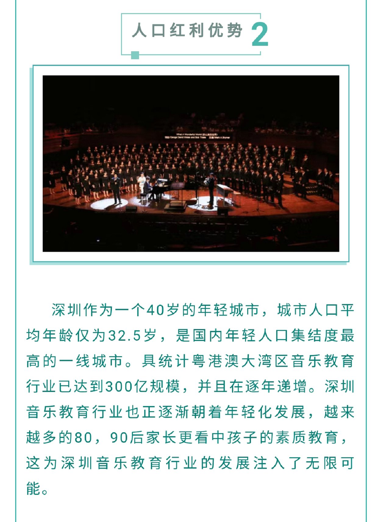 钢琴之城 ‖ 关于深圳，你想了解的都在这里！