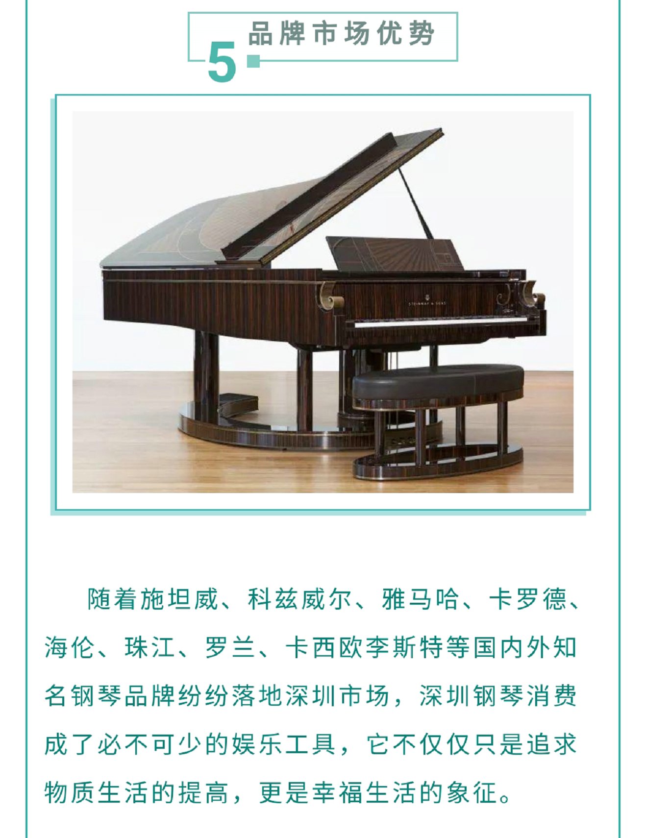 钢琴之城 ‖ 关于深圳，你想了解的都在这里！