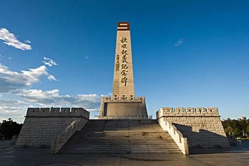 武汉科技职业学院“党史知识天天学” 第一期“红色精神代代传” 武汉科技职业学院“党史知识天天学” 第一期“红色精神代代传”