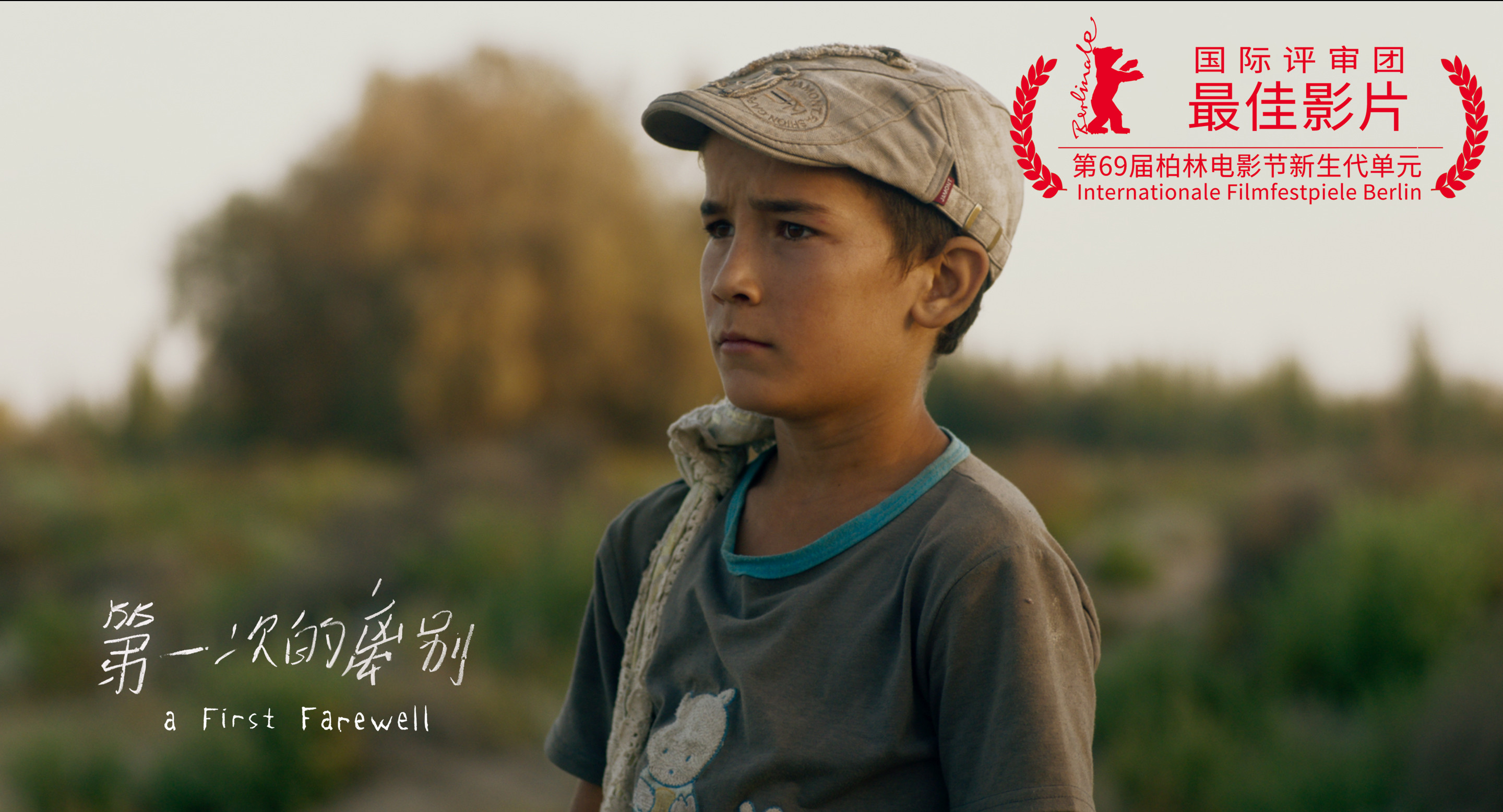 7月20院线复工!打头阵的竟然是它! 7月20院线复工!打头阵的竟然是它!