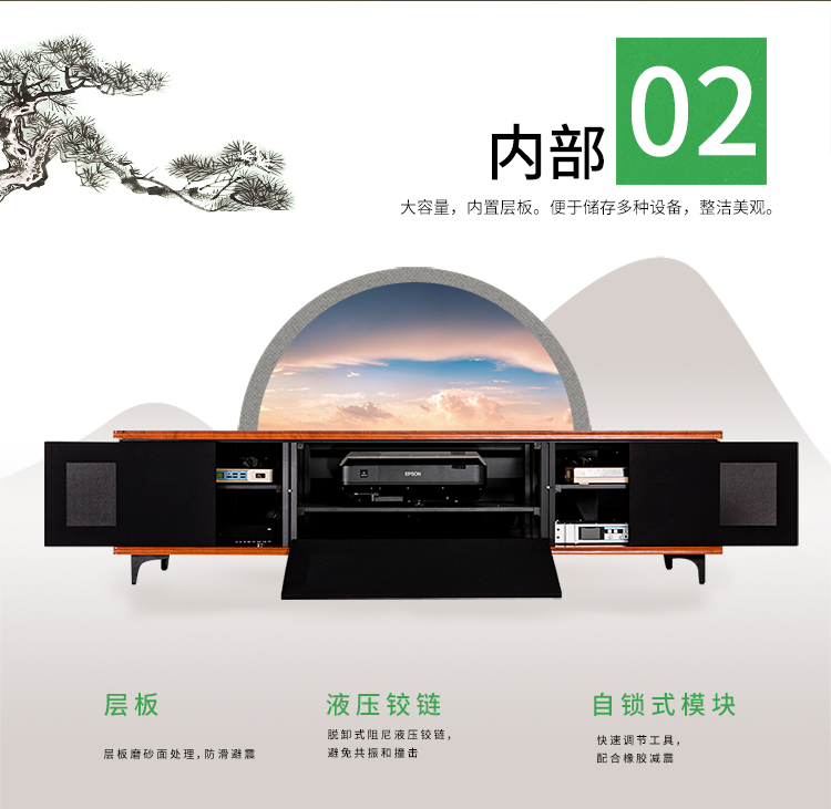 E-JOIN猛犸客廳機柜E82-J2000W-G02投影儀內置激光電視專用柜影院設備柜實木板材定制 櫻桃紅 2000*500*550mm
