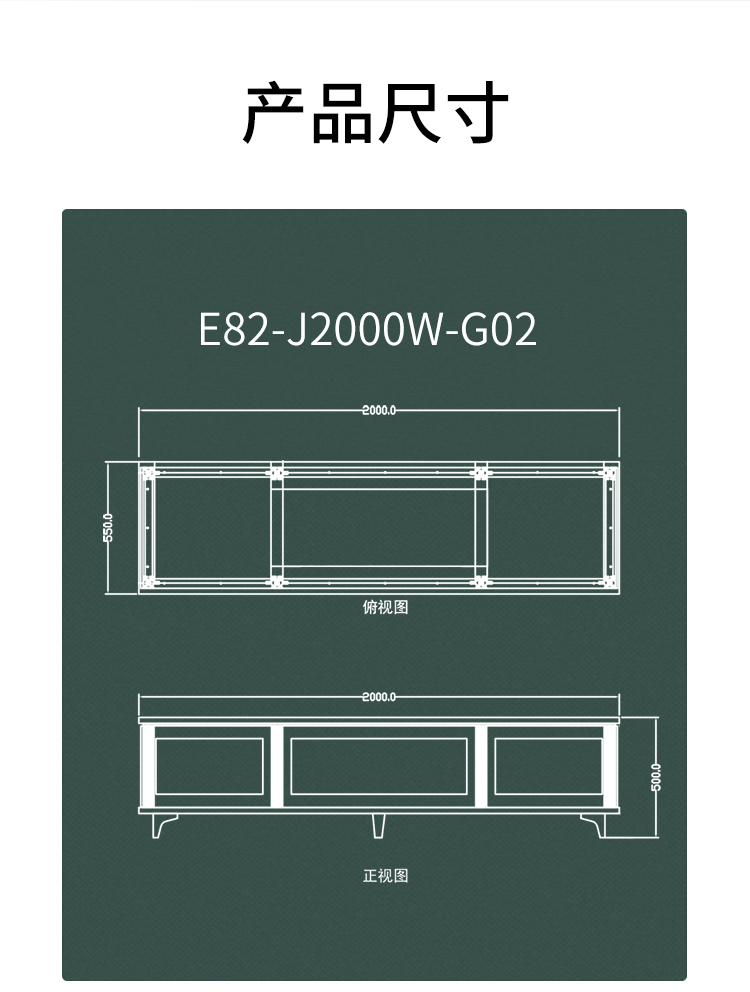 E-JOIN猛犸客廳機柜E82-J2000W-G02投影儀內置激光電視專用柜影院設備柜實木板材定制 櫻桃紅 2000*500*550mm