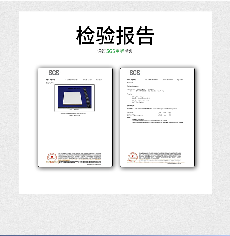 E-JOIN猛犸客廳機柜E82-J2000W-G02投影儀內置激光電視專用柜影院設備柜實木板材定制 櫻桃紅 2000*500*550mm