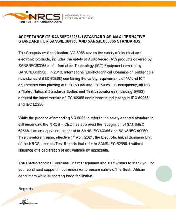 南非NRCS可以接受SANS/IEC 62368-1标准