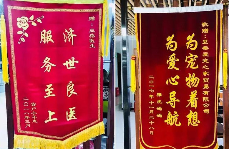 通过在线宠物医生咨询对比宠物医院到底有多麻烦? 通过在线宠物医生咨询对比宠物医院到底有多麻烦?