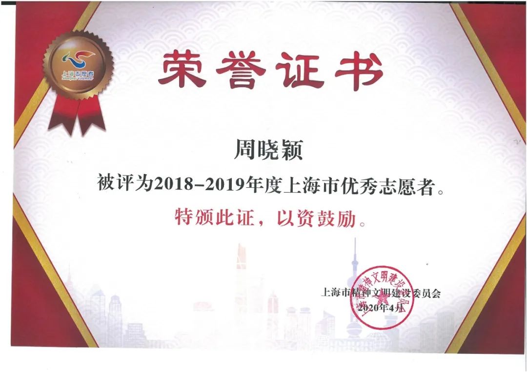 全国公共法律服务工作先进集体——上海普世万联律师事务所 在传统及新兴公共法律服务中的探索与作为 全国公共法律服务工作先进集体——上海普世万联律师事务所 在传统及新兴公共法律服务中的探索与作为