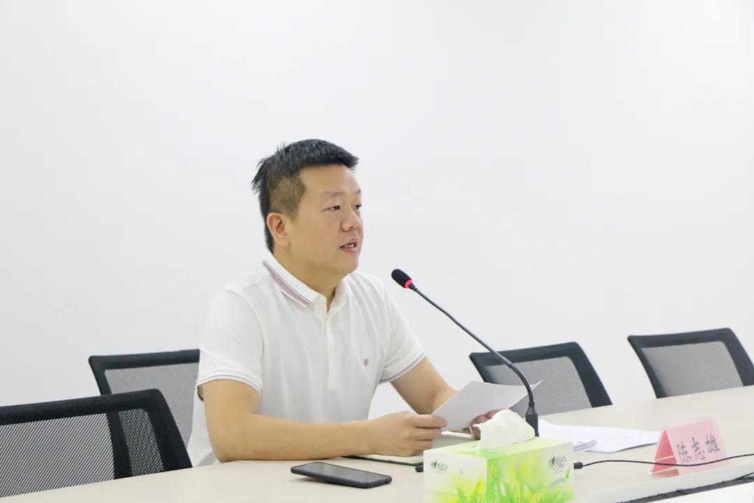 坚守初心,不断发展|集成电路产业园区召开工作会议 坚守初心,不断发展|集成电路产业园区召开工作会议
