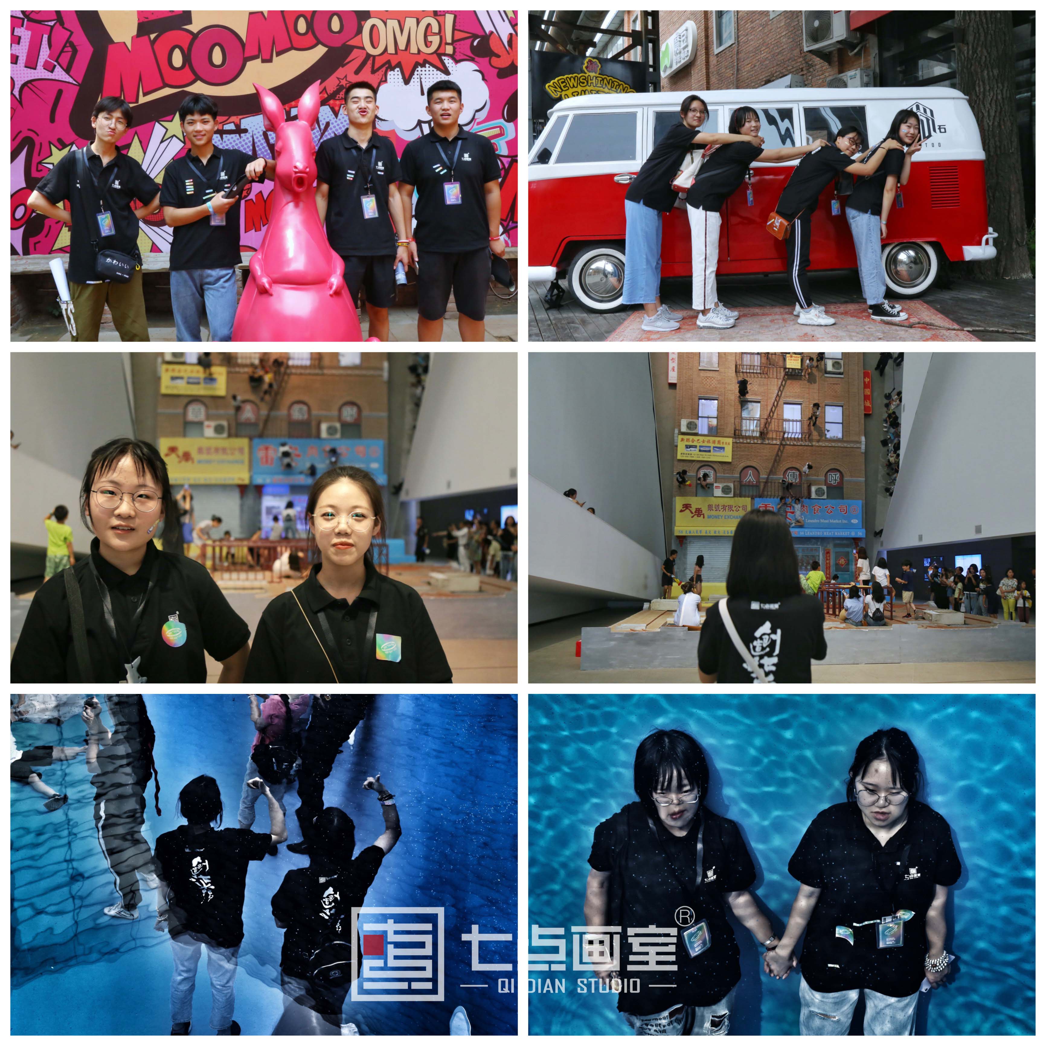 这个暑假来七点,开启沉浸式研学之旅 这个暑假来七点,开启沉浸式研学之旅