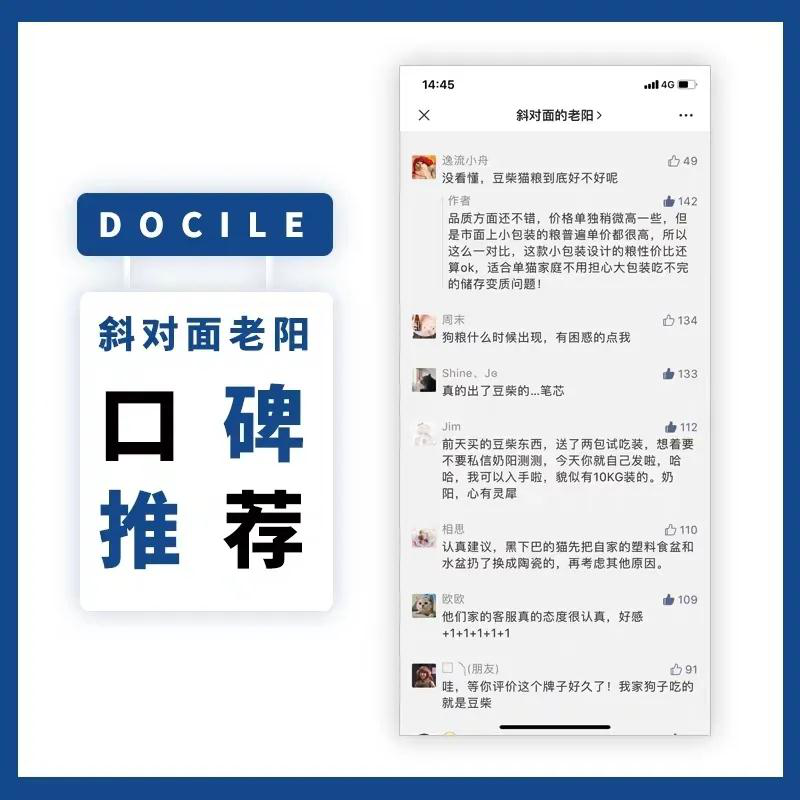 豆柴宠物带你盘点那些实惠又放心的猫粮 豆柴宠物带你盘点那些实惠又放心的猫粮