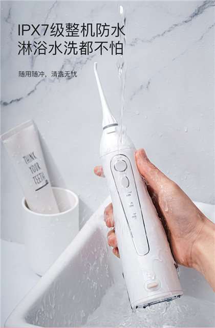 拜尔电动冲牙器_便携洗牙器