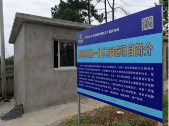 湖北省農科院果茶所梨樹研究基地水肥一體化示范項目