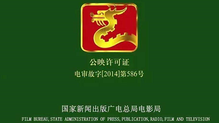 中楚汉秀:电影院复工!来看看有哪些新片定档上映! 中楚汉秀:电影院复工!来看看有哪些新片定档上映!
