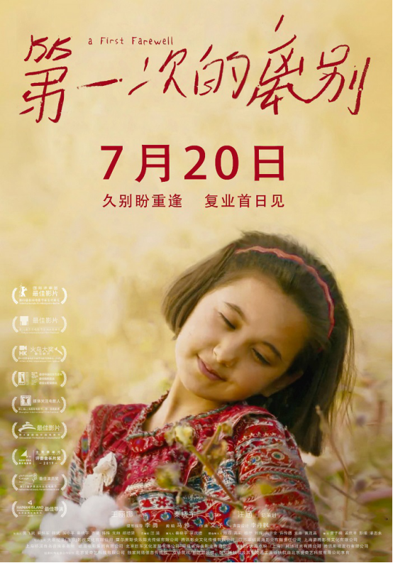 中楚汉秀:电影院复工!来看看有哪些新片定档上映! 中楚汉秀:电影院复工!来看看有哪些新片定档上映!