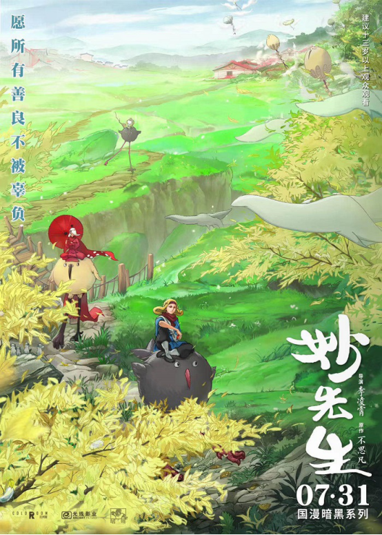 中楚汉秀:电影院复工!来看看有哪些新片定档上映! 中楚汉秀:电影院复工!来看看有哪些新片定档上映!