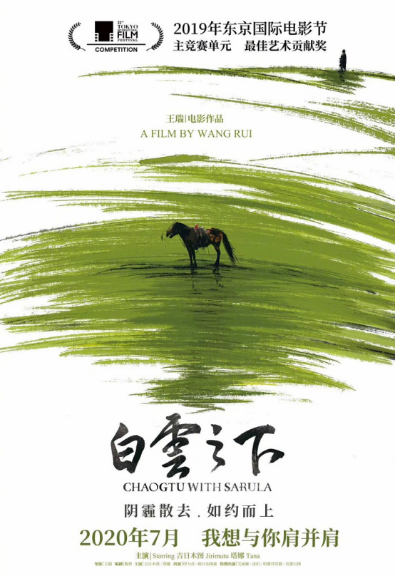中楚汉秀:电影院复工!来看看有哪些新片定档上映! 中楚汉秀:电影院复工!来看看有哪些新片定档上映!
