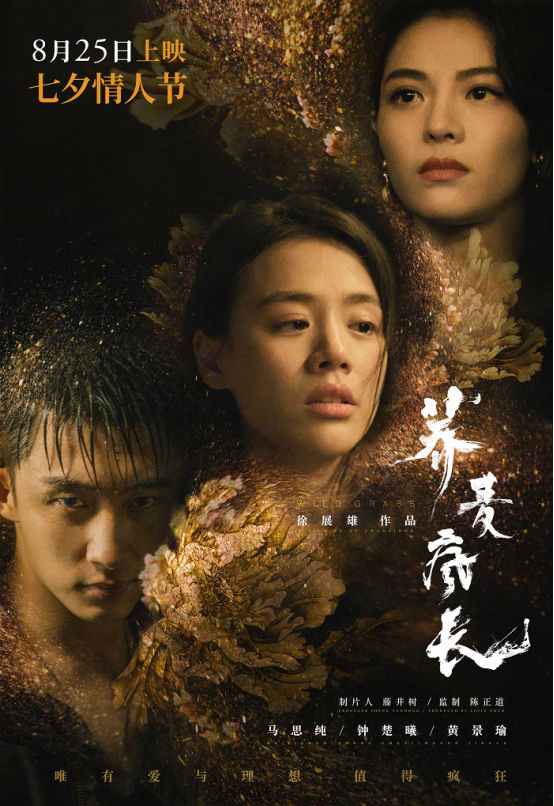中楚汉秀:电影院复工!来看看有哪些新片定档上映! 中楚汉秀:电影院复工!来看看有哪些新片定档上映!