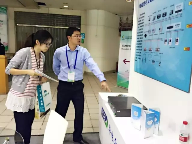 华电众信SEG云绽放2015年中国能源互联网大会