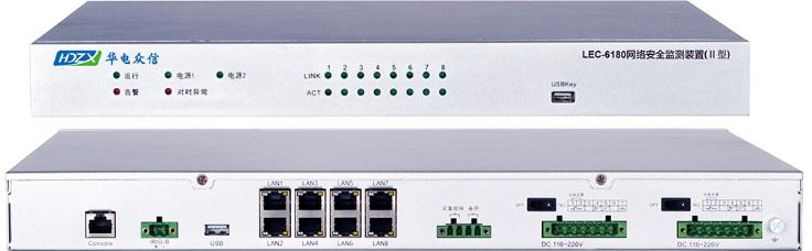 LEC-6180作為電力系統網絡安全監測II型裝置的應用