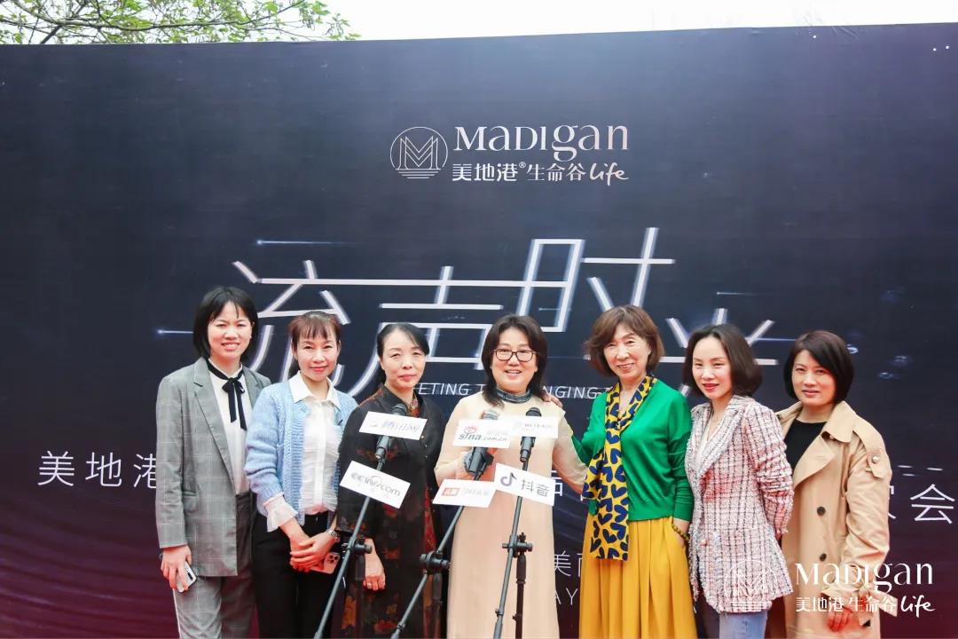 【葆蒂兰国际|美地港医疗资讯】美地港南太湖生命谷“流声时光”美妙开启