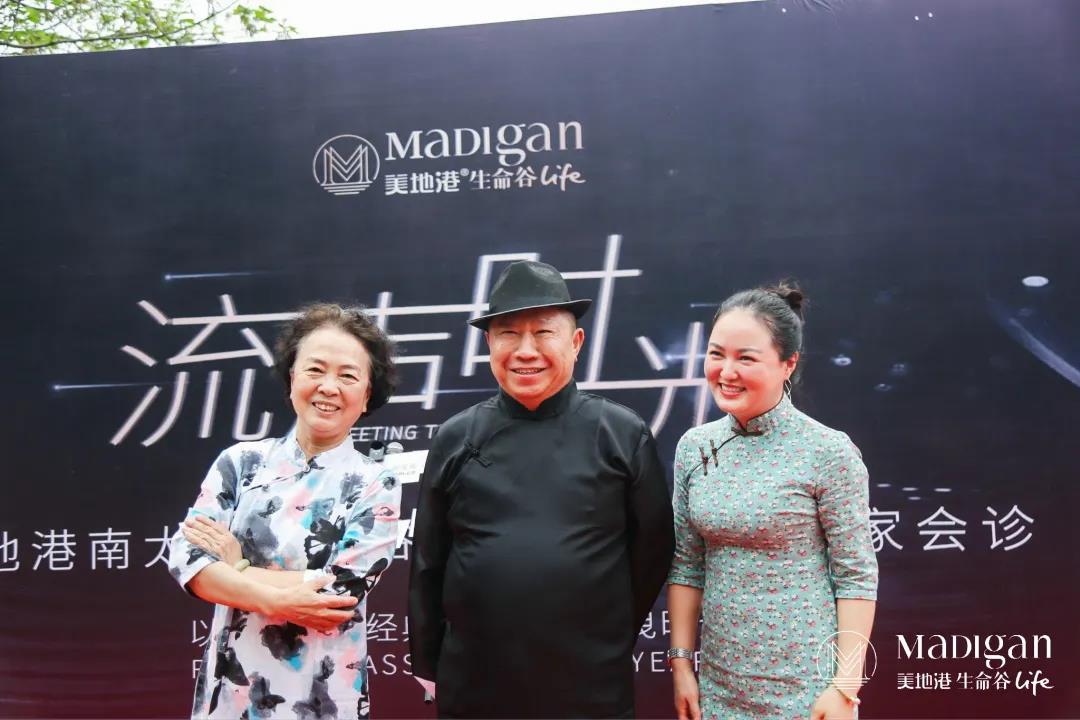 【葆蒂兰国际|美地港医疗资讯】美地港南太湖生命谷“流声时光”美妙开启