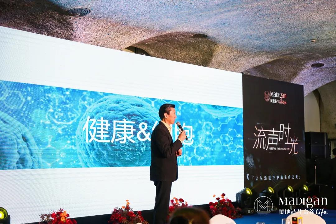 【葆蒂兰国际|美地港医疗资讯】美地港南太湖生命谷“流声时光”美妙开启 【葆蒂兰国际|美地港医疗资讯】美地港南太湖生命谷“流声时光”美妙开启