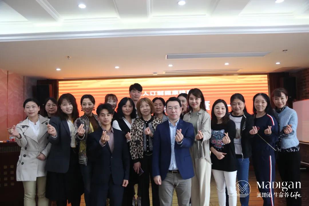 【葆蒂兰国际|美地港医疗资讯】美地港南太湖生命谷“流声时光”完美落幕