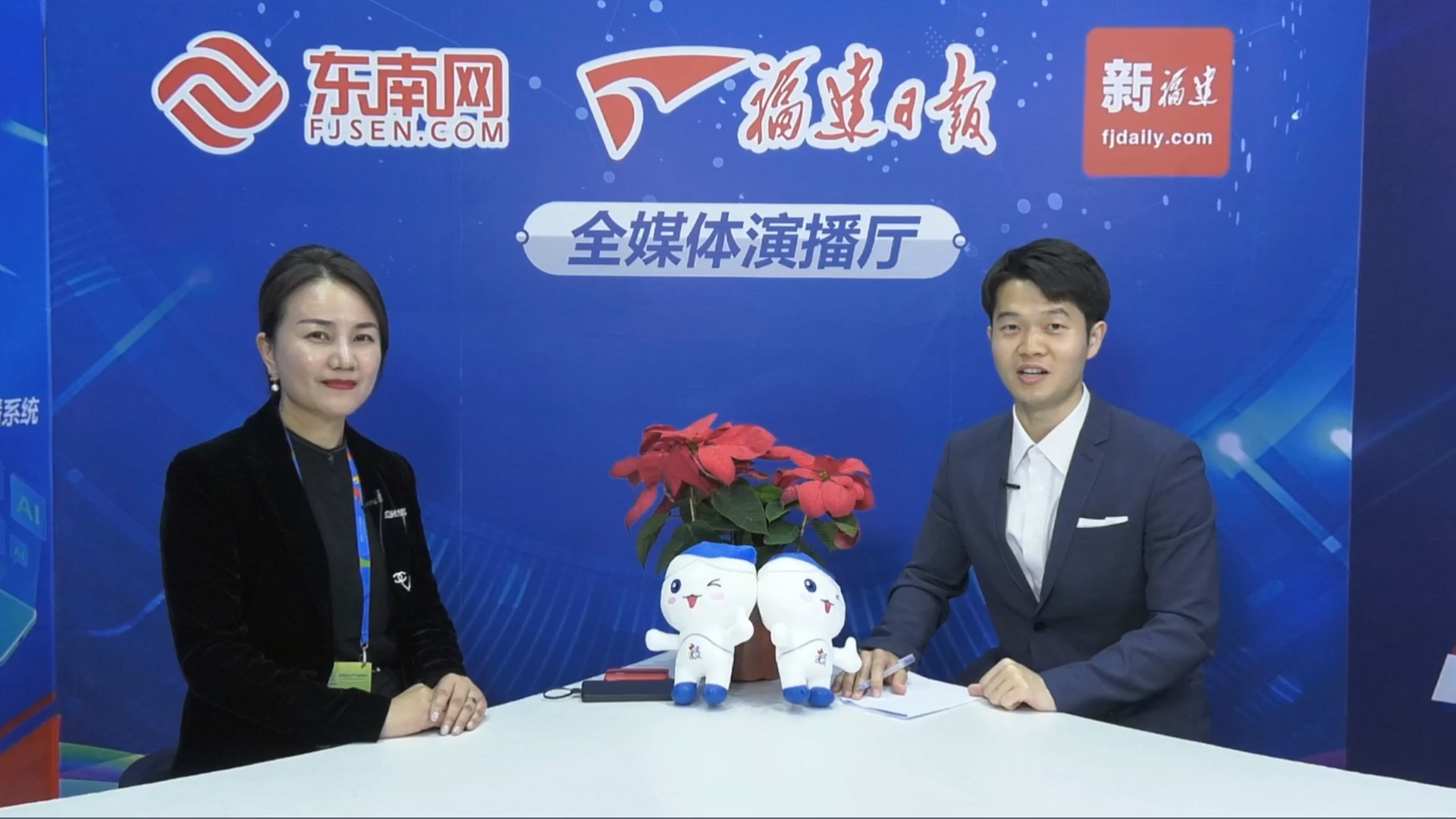 智汇云舟亮相第四届数字中国建设峰会 智汇云舟亮相第四届数字中国建设峰会